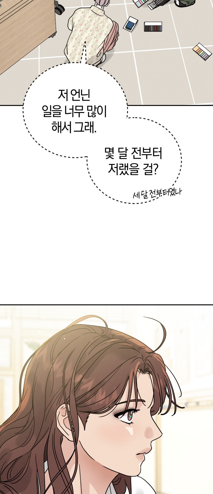 56 페이지