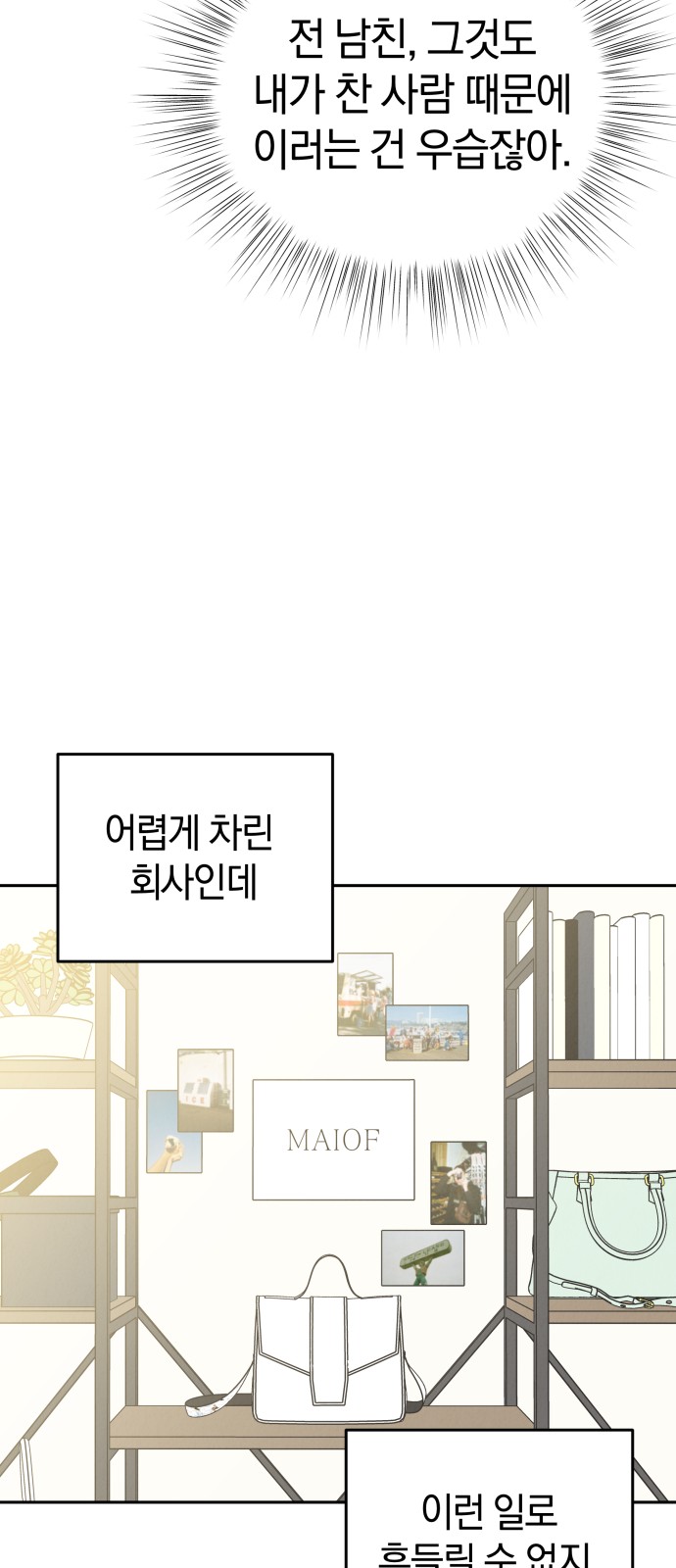60 페이지
