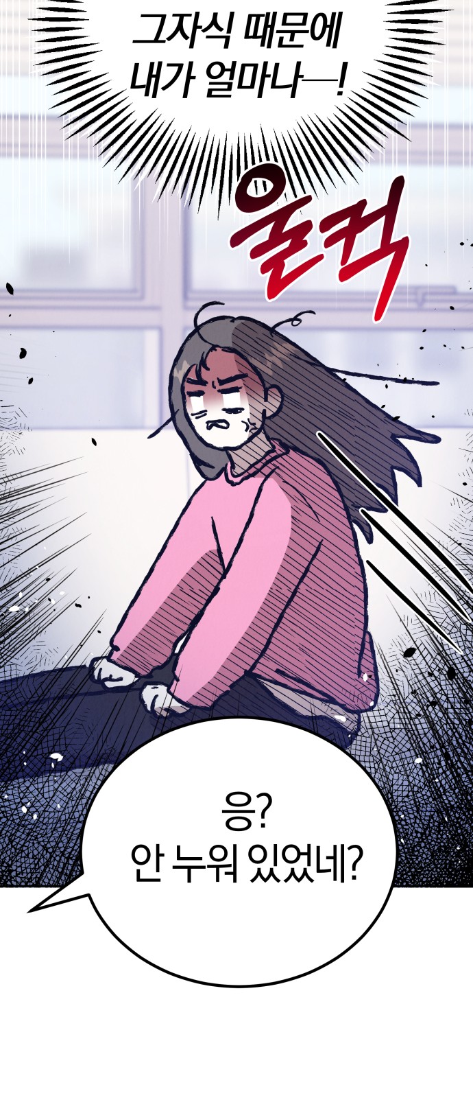 63 페이지