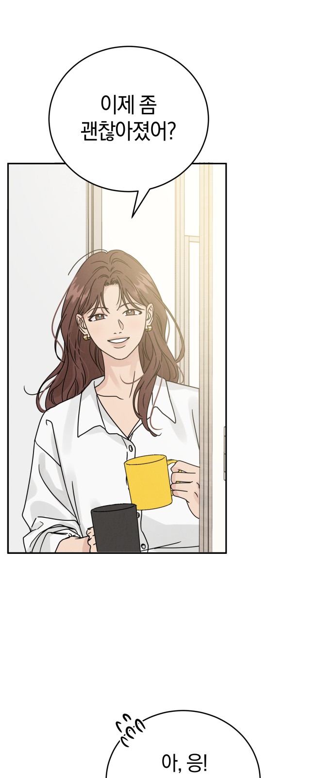 64 페이지