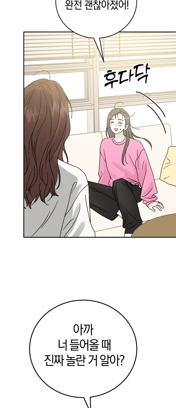 65 페이지