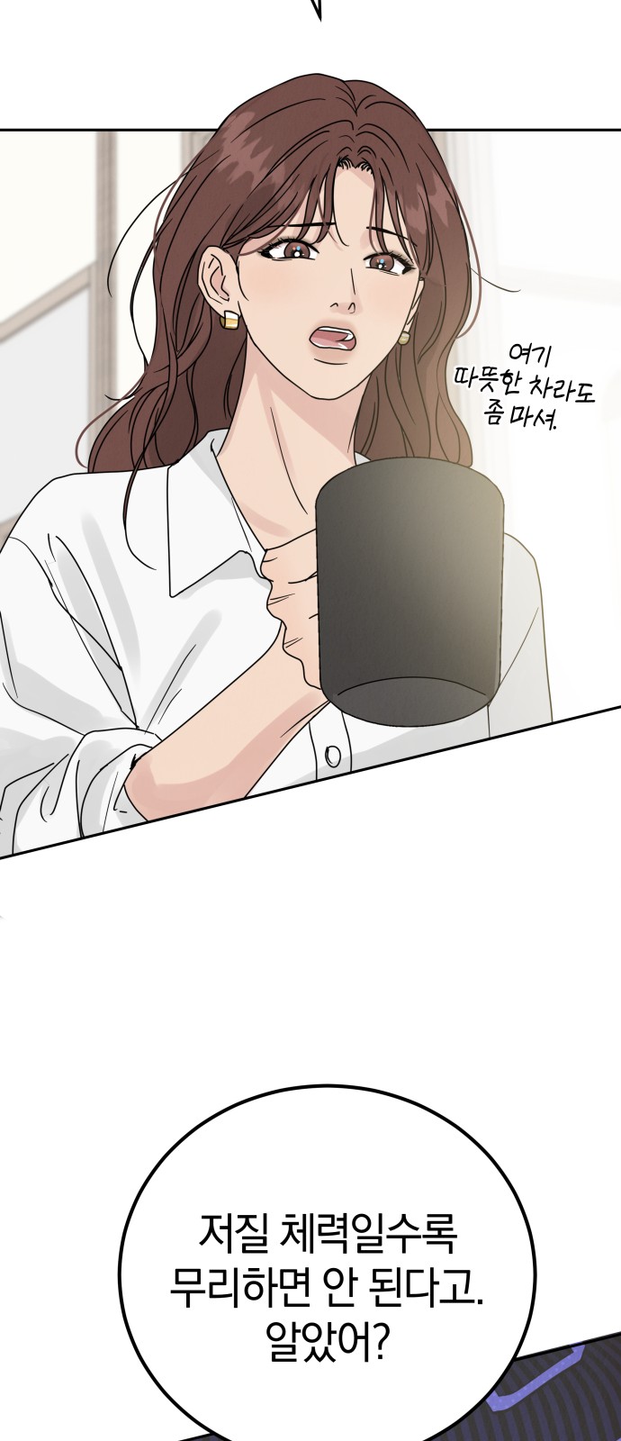 66 페이지