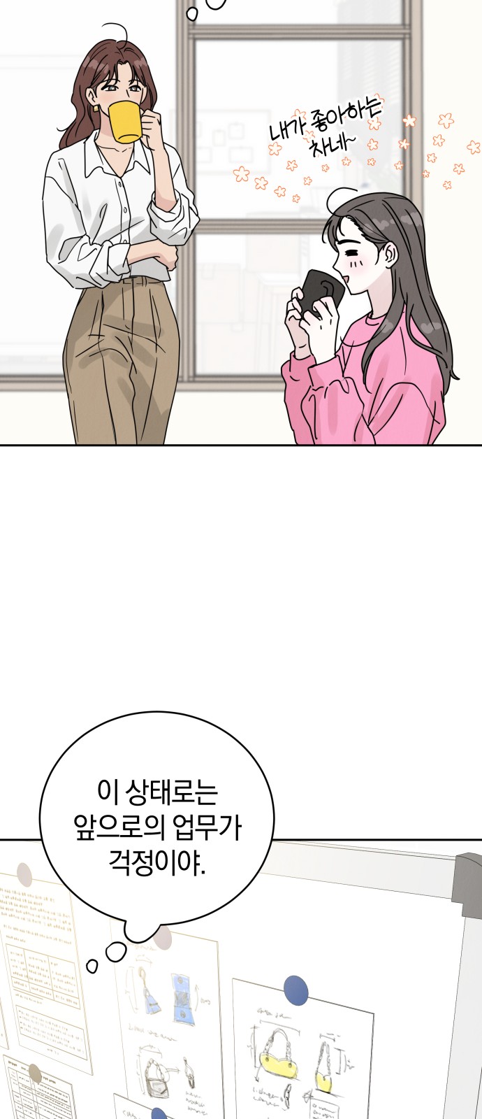 68 페이지