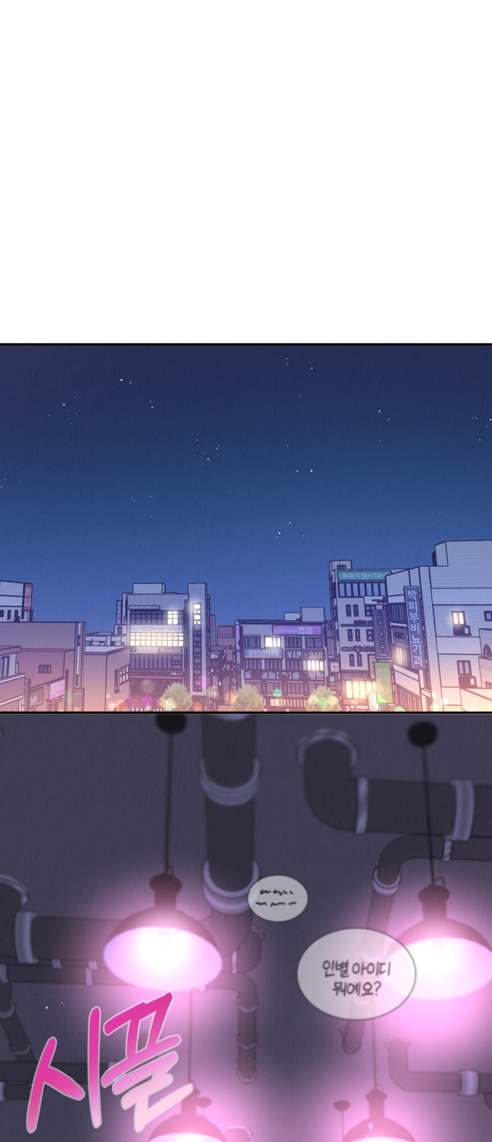 75 페이지