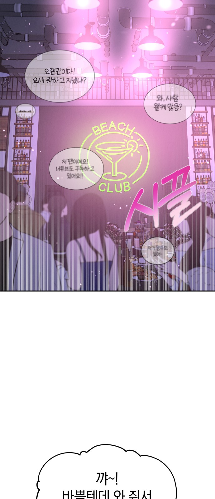 76 페이지