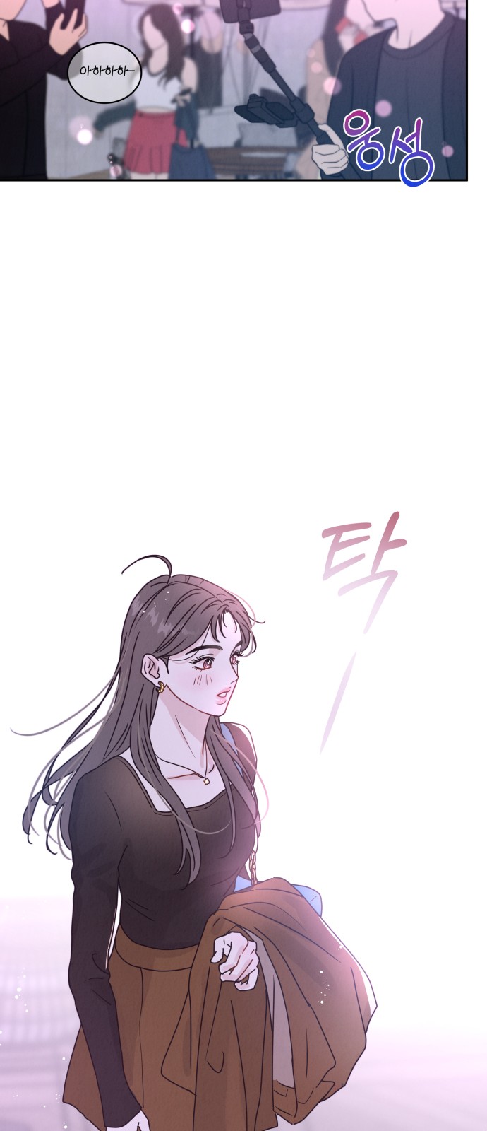 81 페이지
