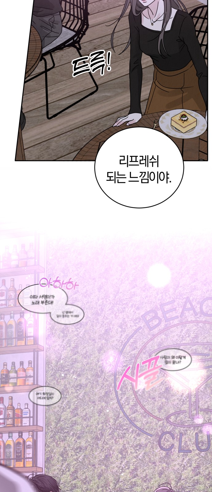 84 페이지