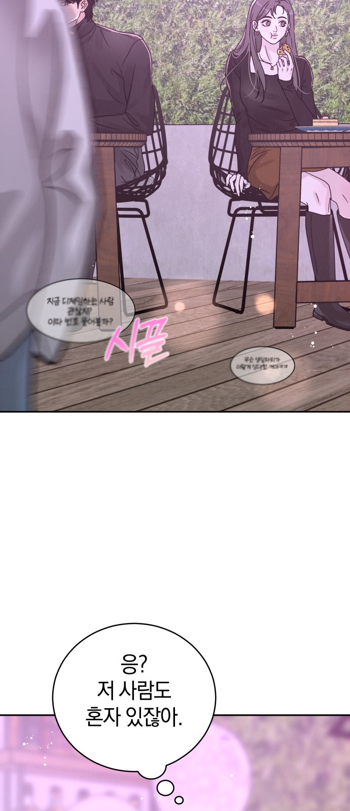 85 페이지