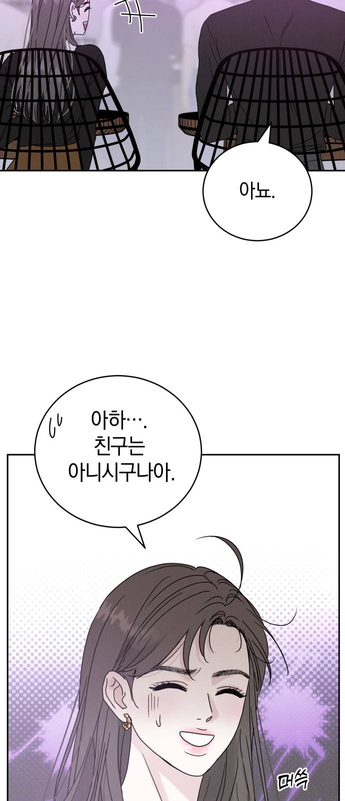 87 페이지