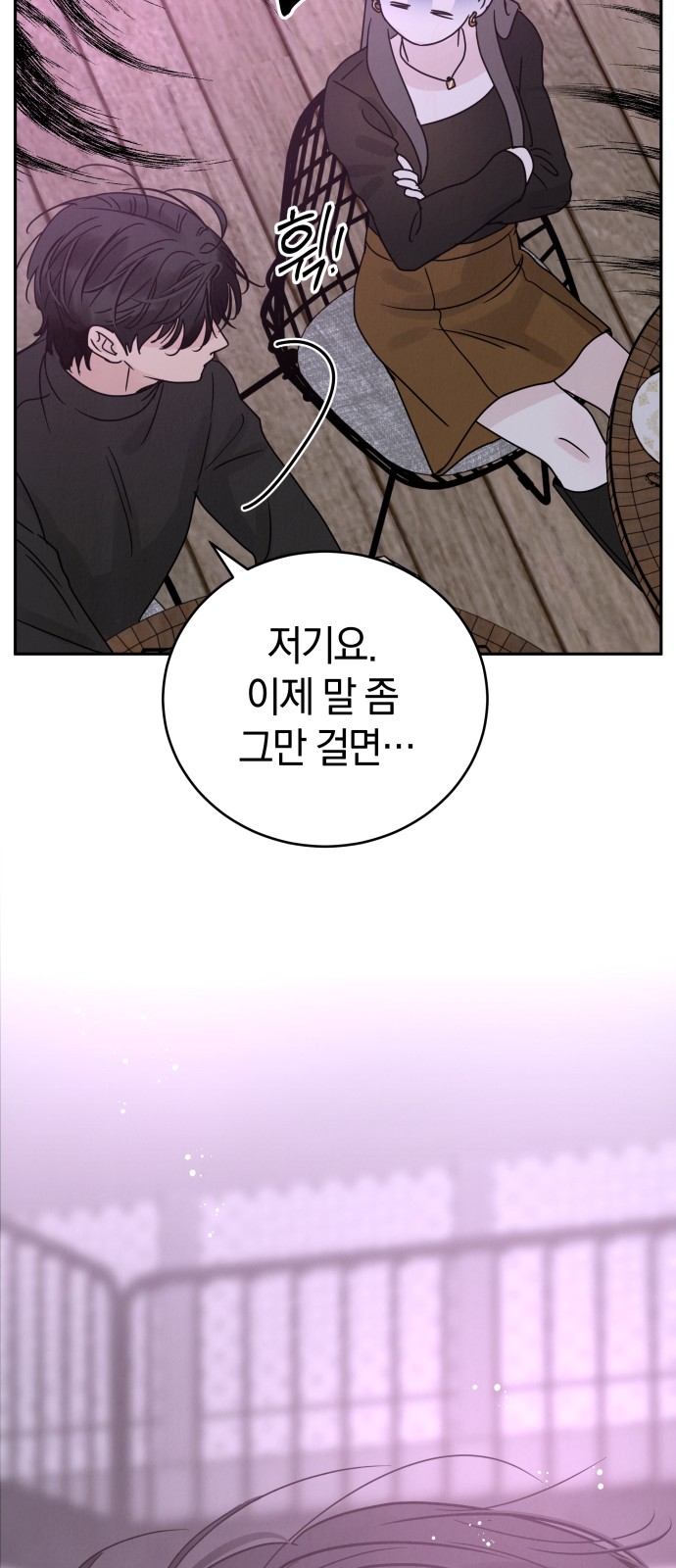 90 페이지