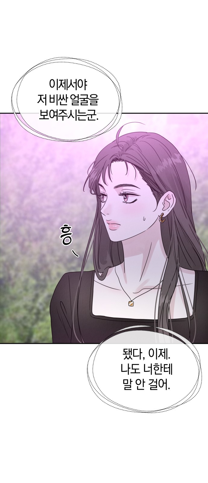 92 페이지