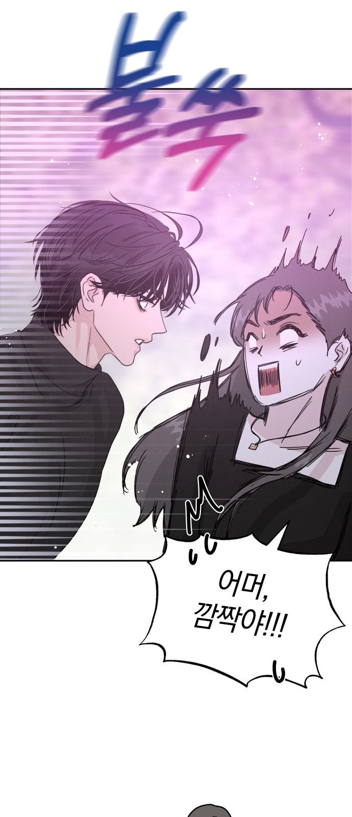 93 페이지
