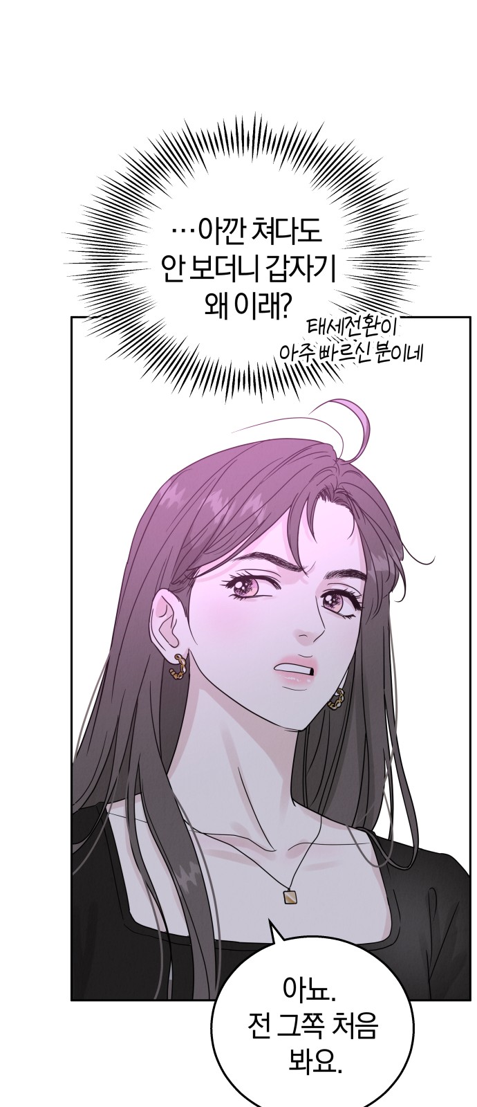 95 페이지