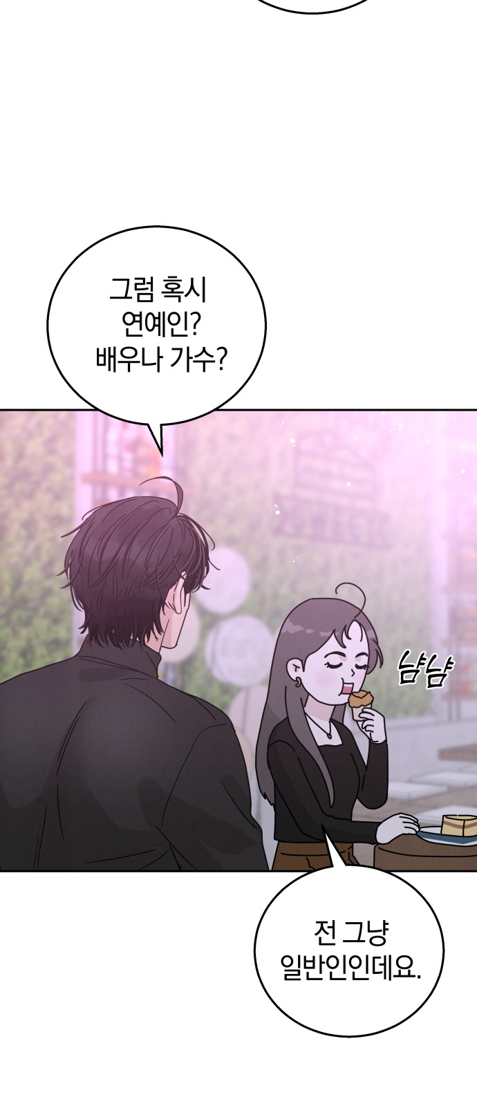 96 페이지