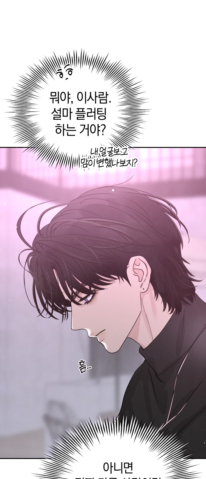 97 페이지