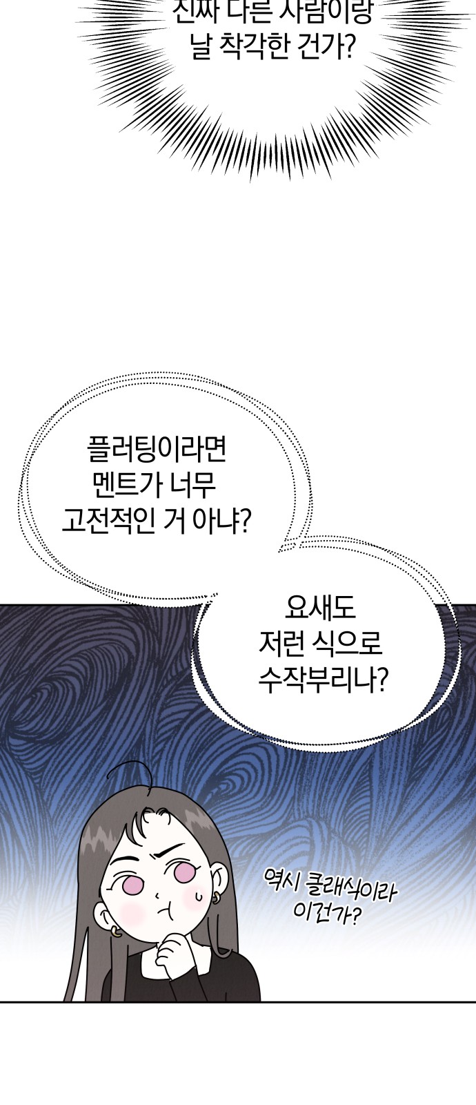 98 페이지