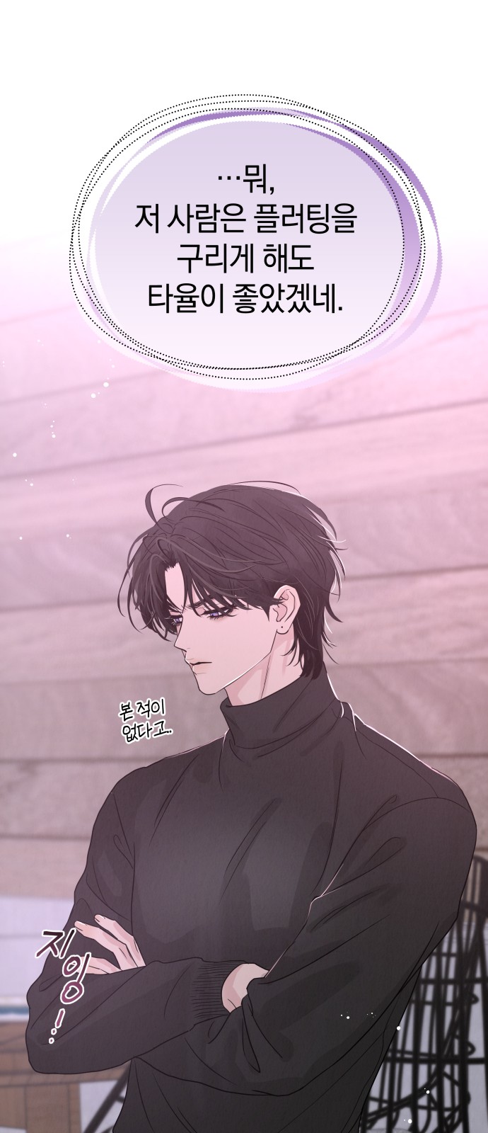 99 페이지