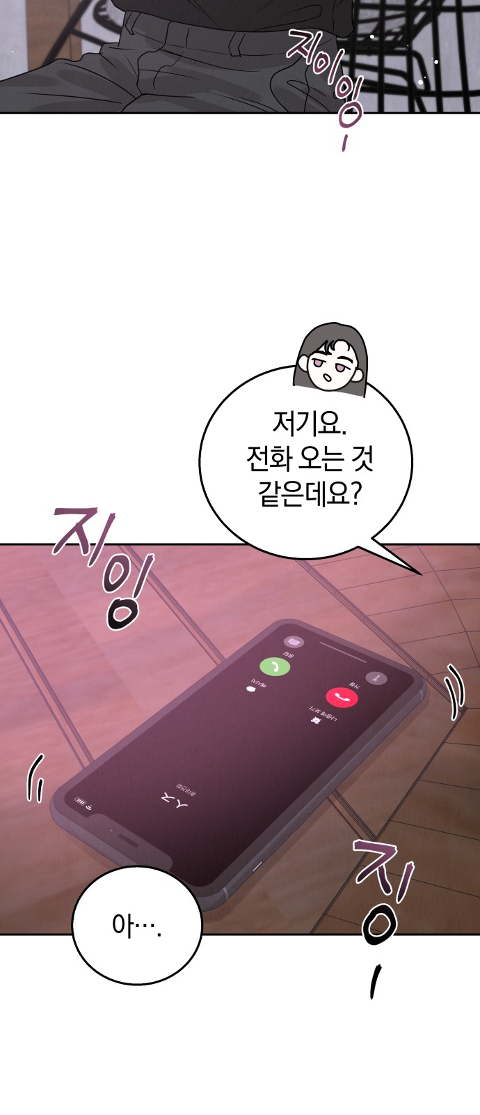 100 페이지
