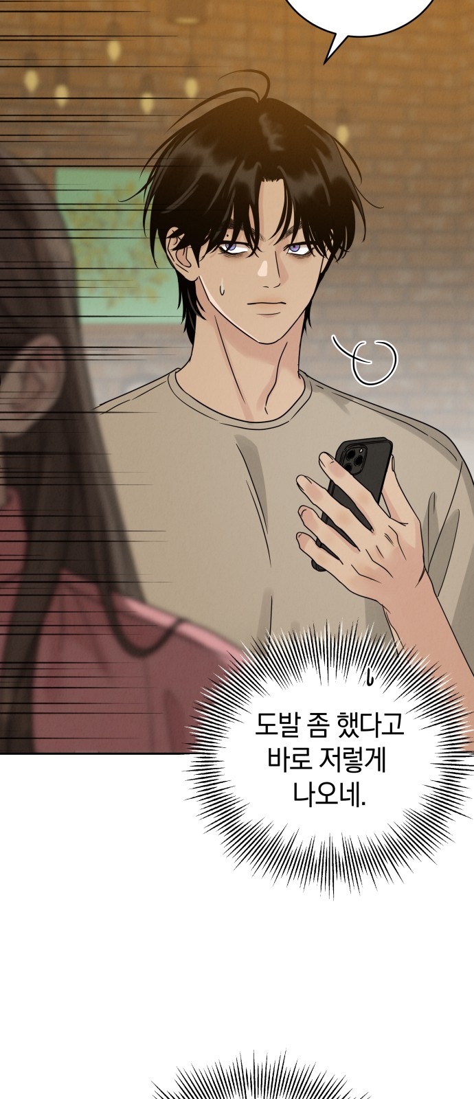 27 페이지