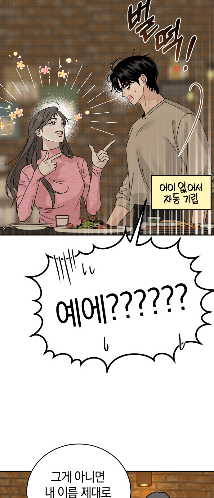 44 페이지