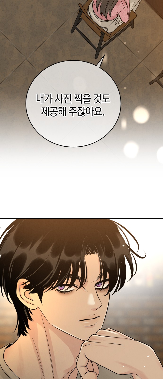 50 페이지
