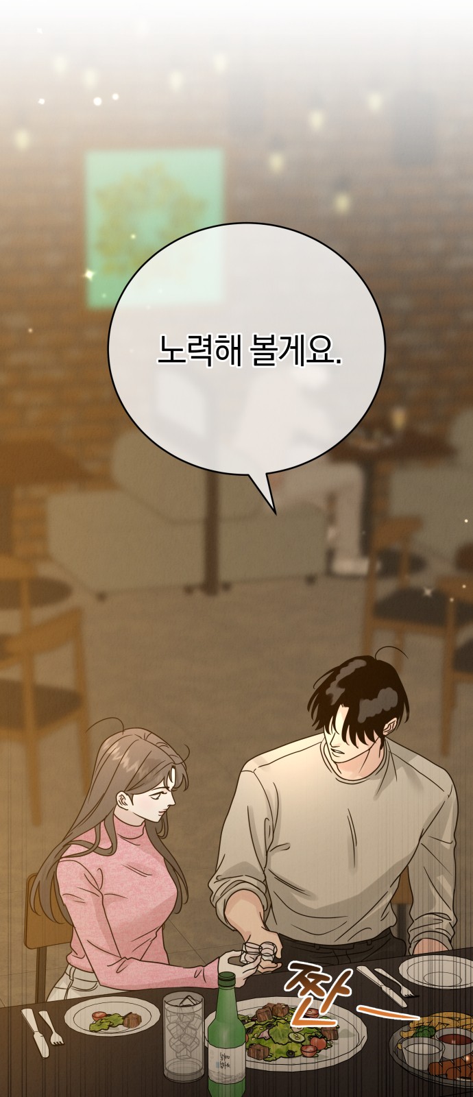 66 페이지