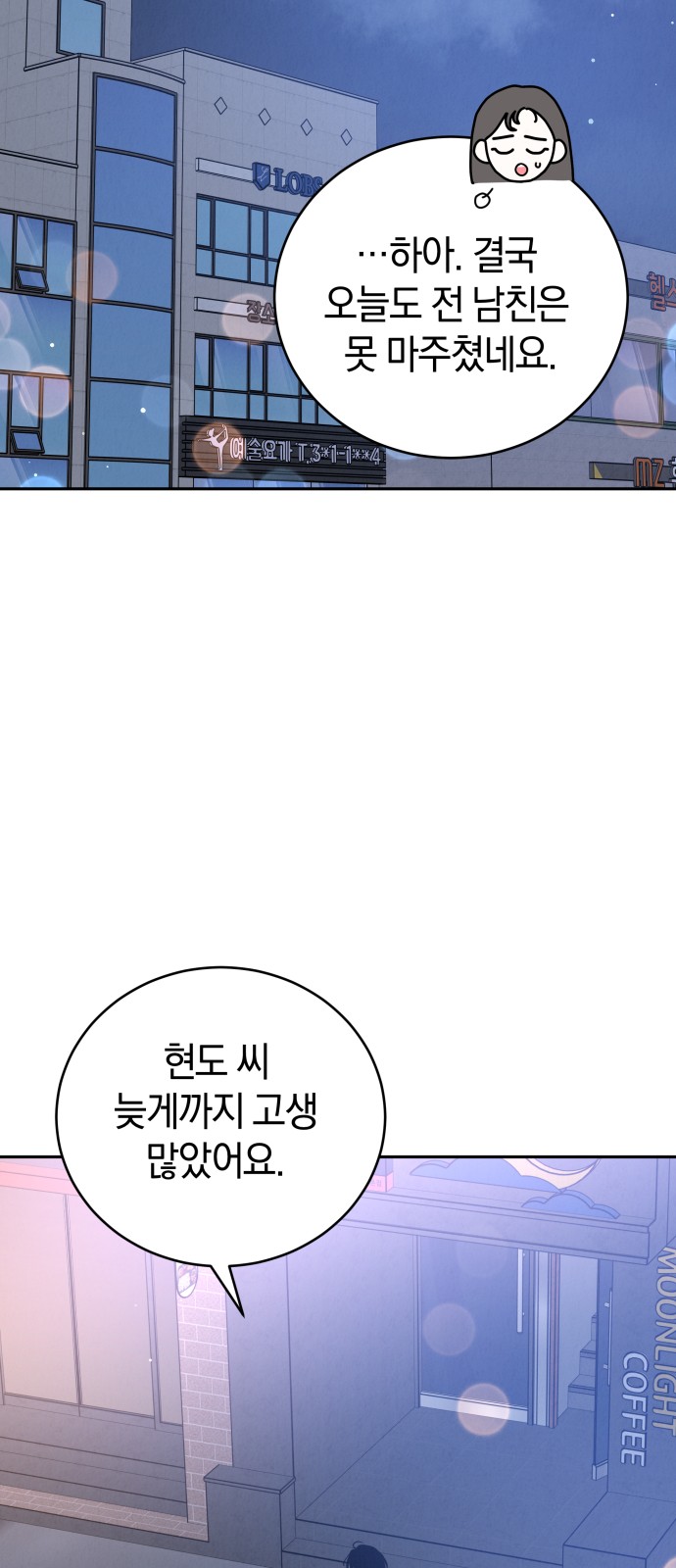 68 페이지