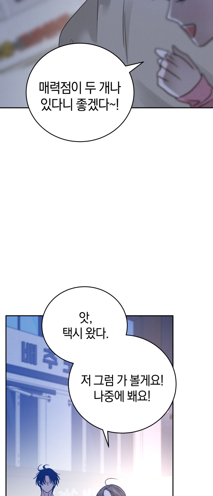 73 페이지