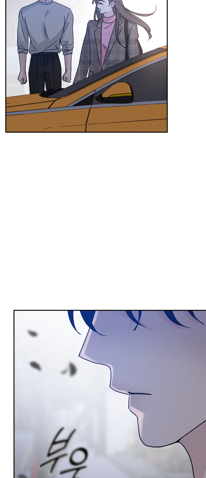 74 페이지
