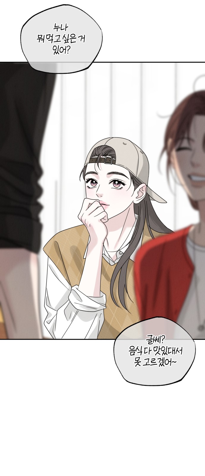 28 페이지