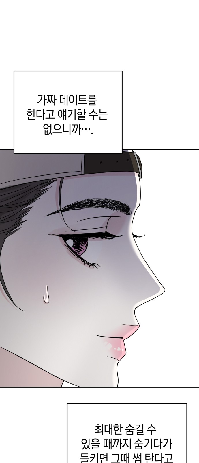 37 페이지