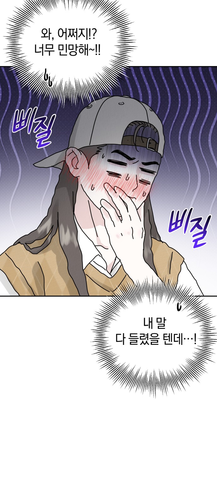 53 페이지
