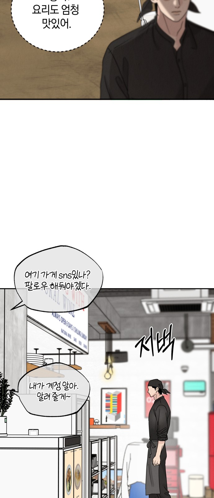 59 페이지