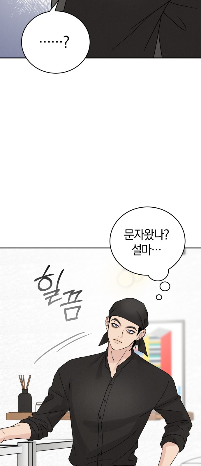 67 페이지