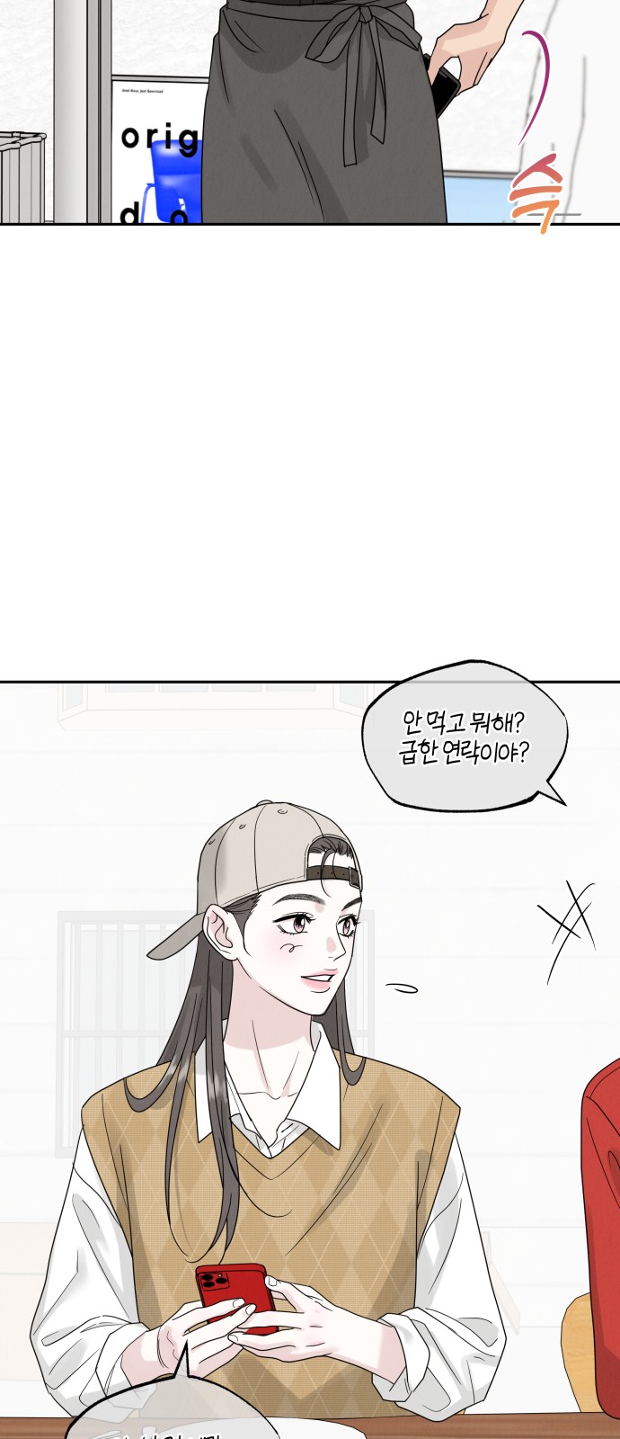 68 페이지