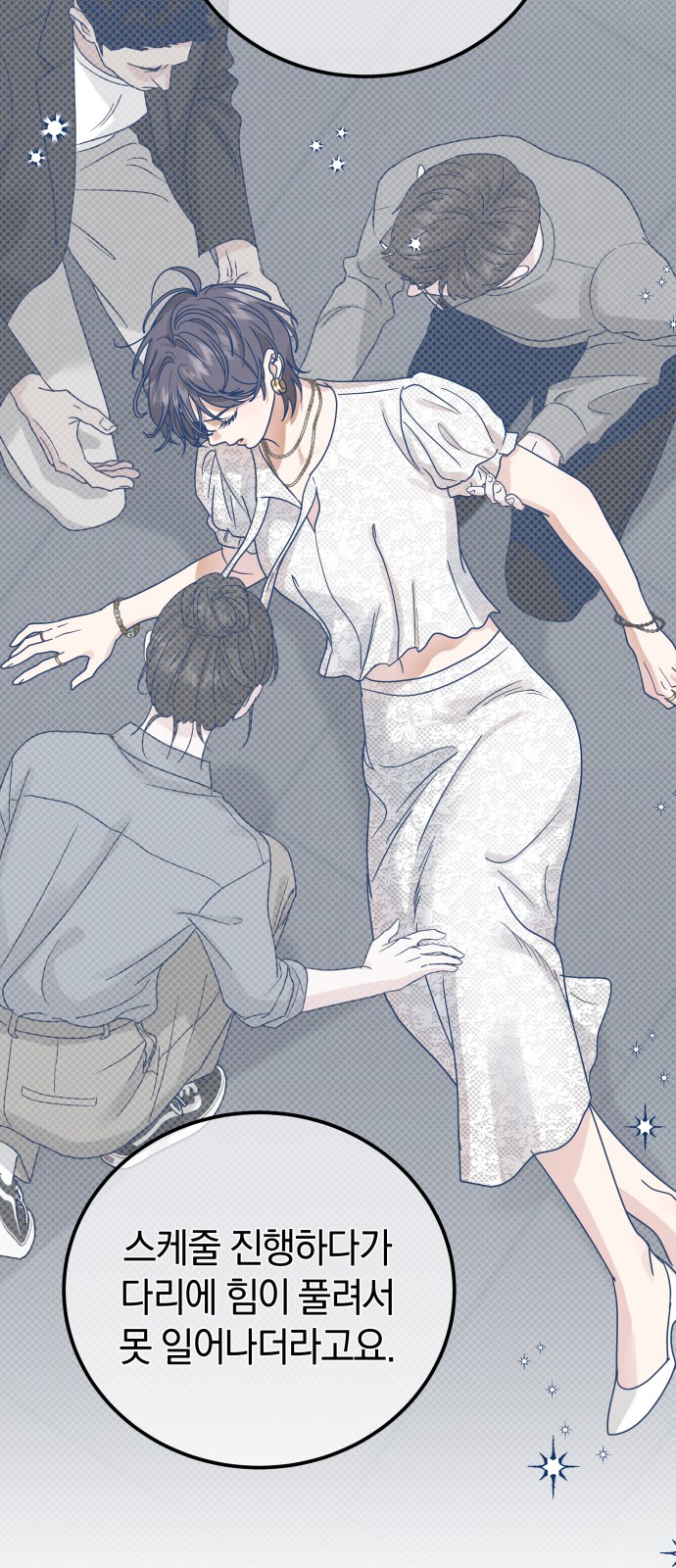 33 페이지