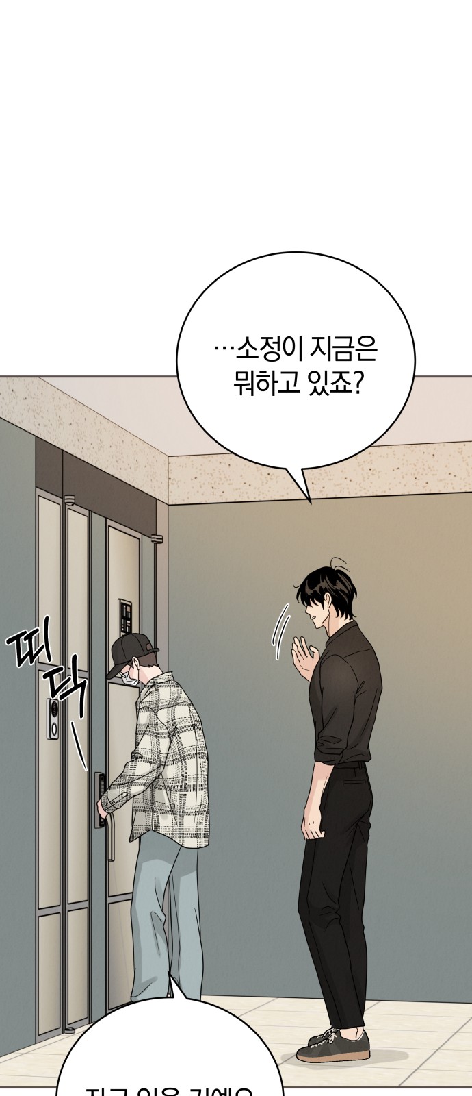 35 페이지