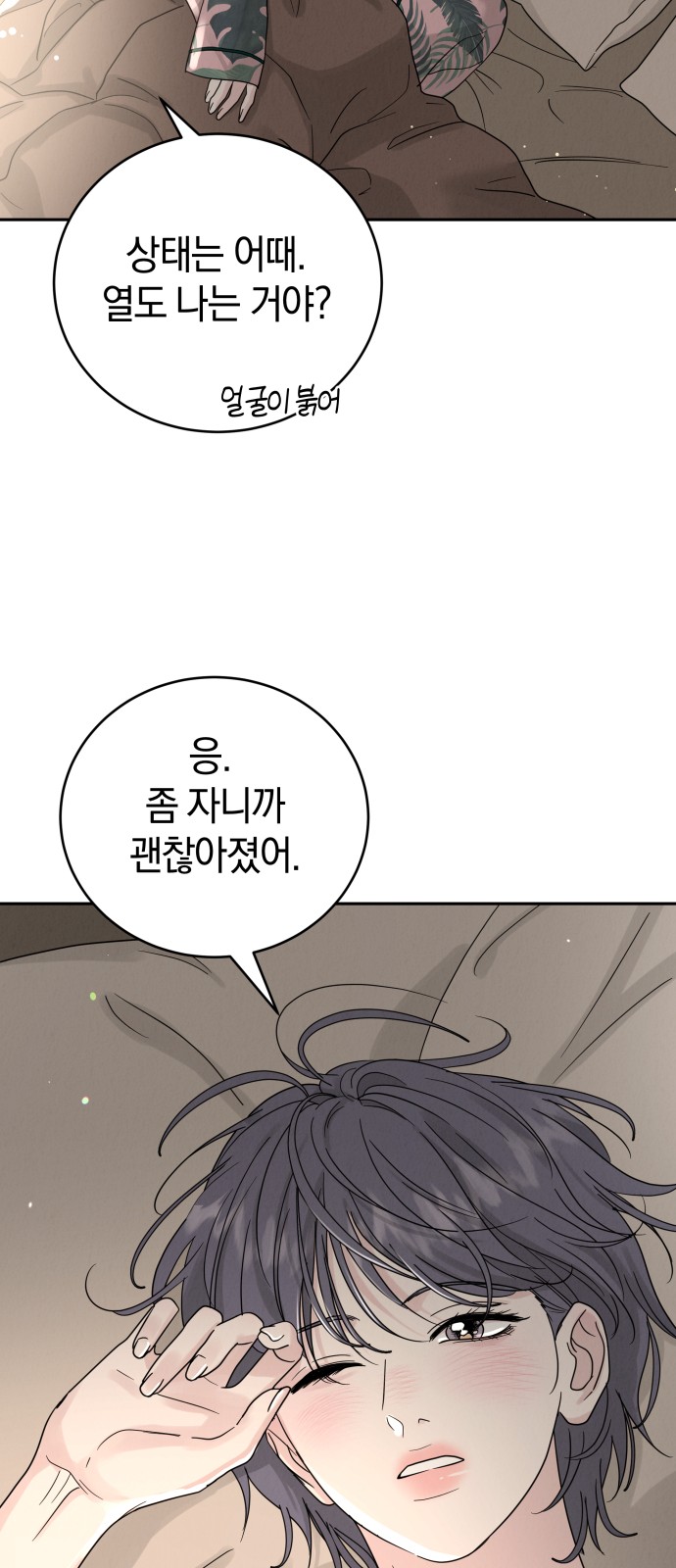 45 페이지