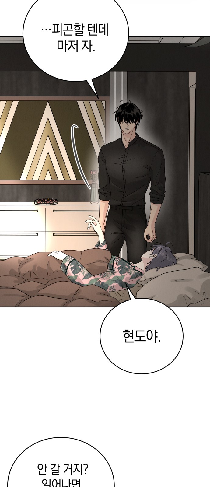 51 페이지