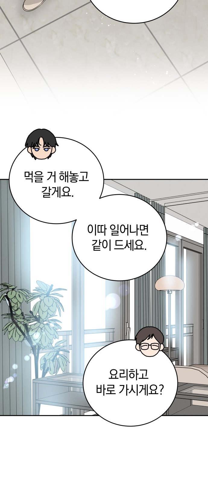 55 페이지