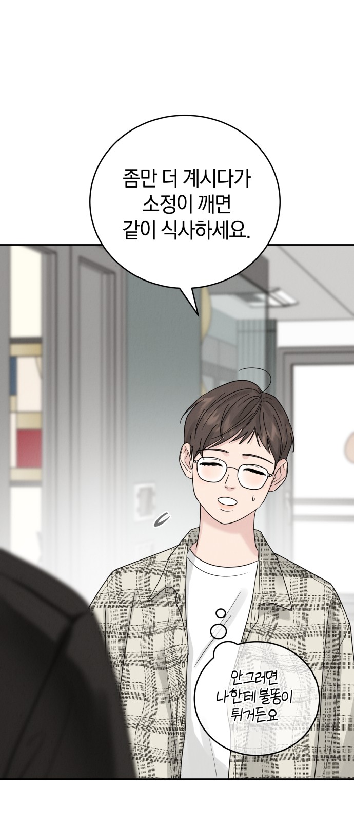 56 페이지
