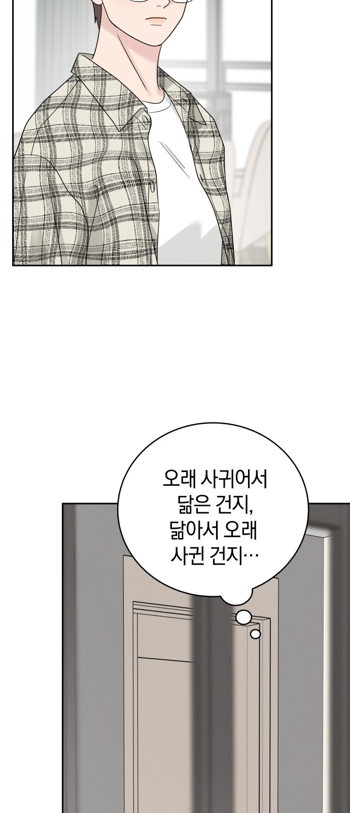60 페이지