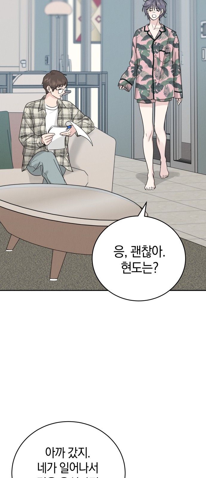 66 페이지