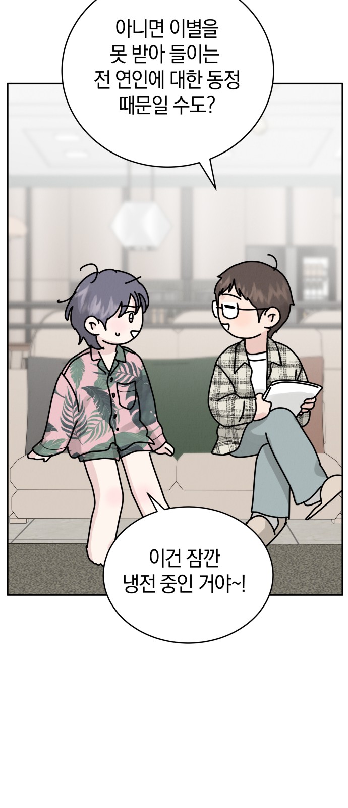 69 페이지