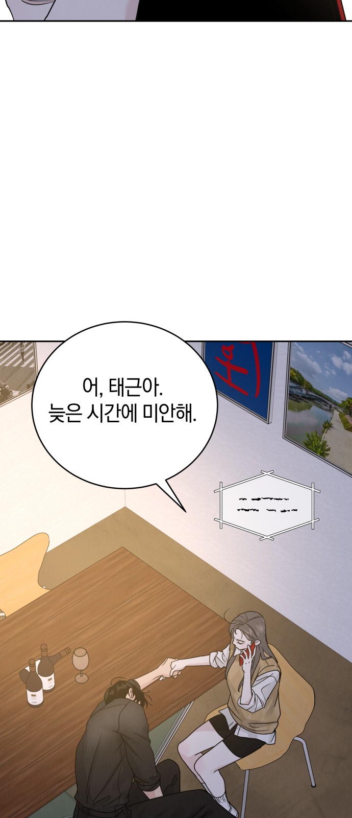 24 페이지