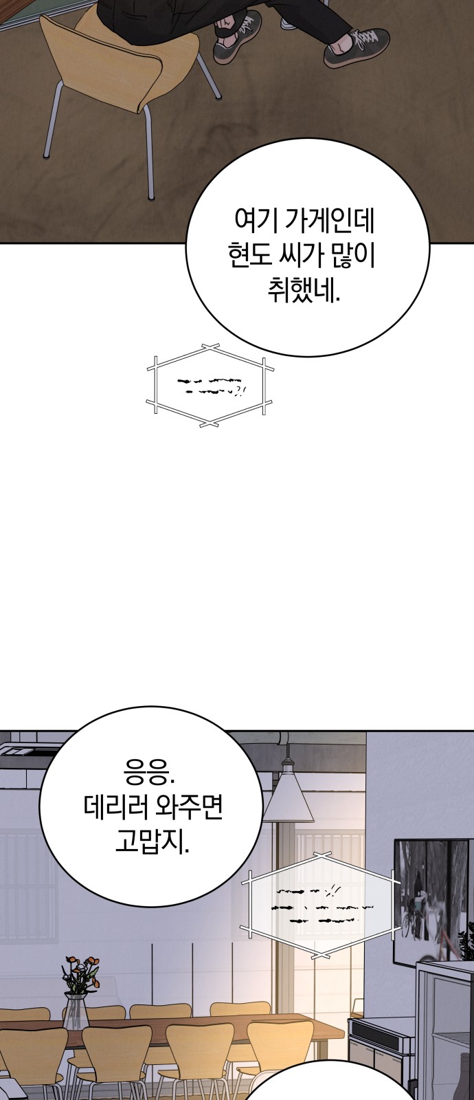 25 페이지