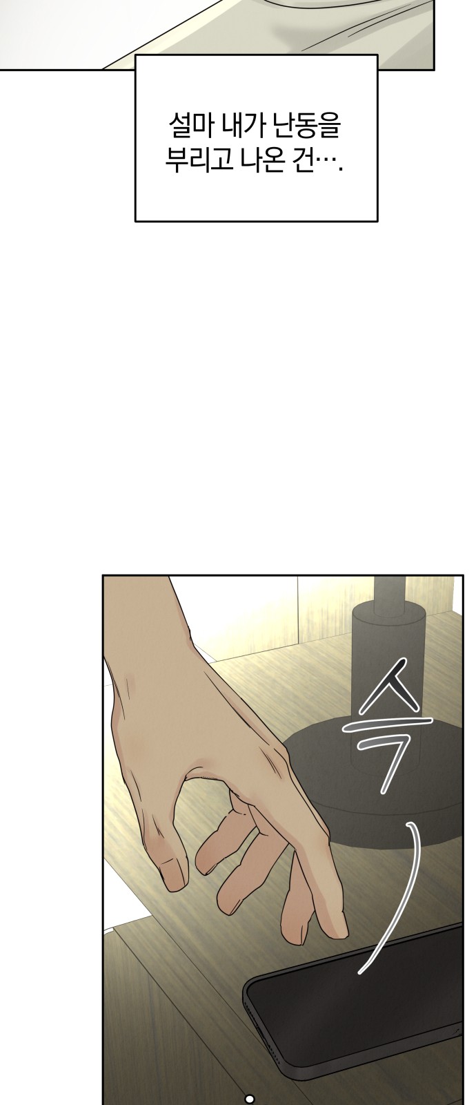 44 페이지