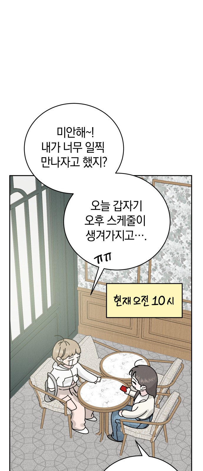 58 페이지