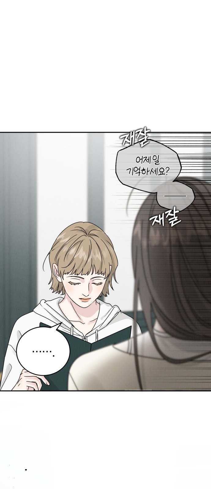 69 페이지