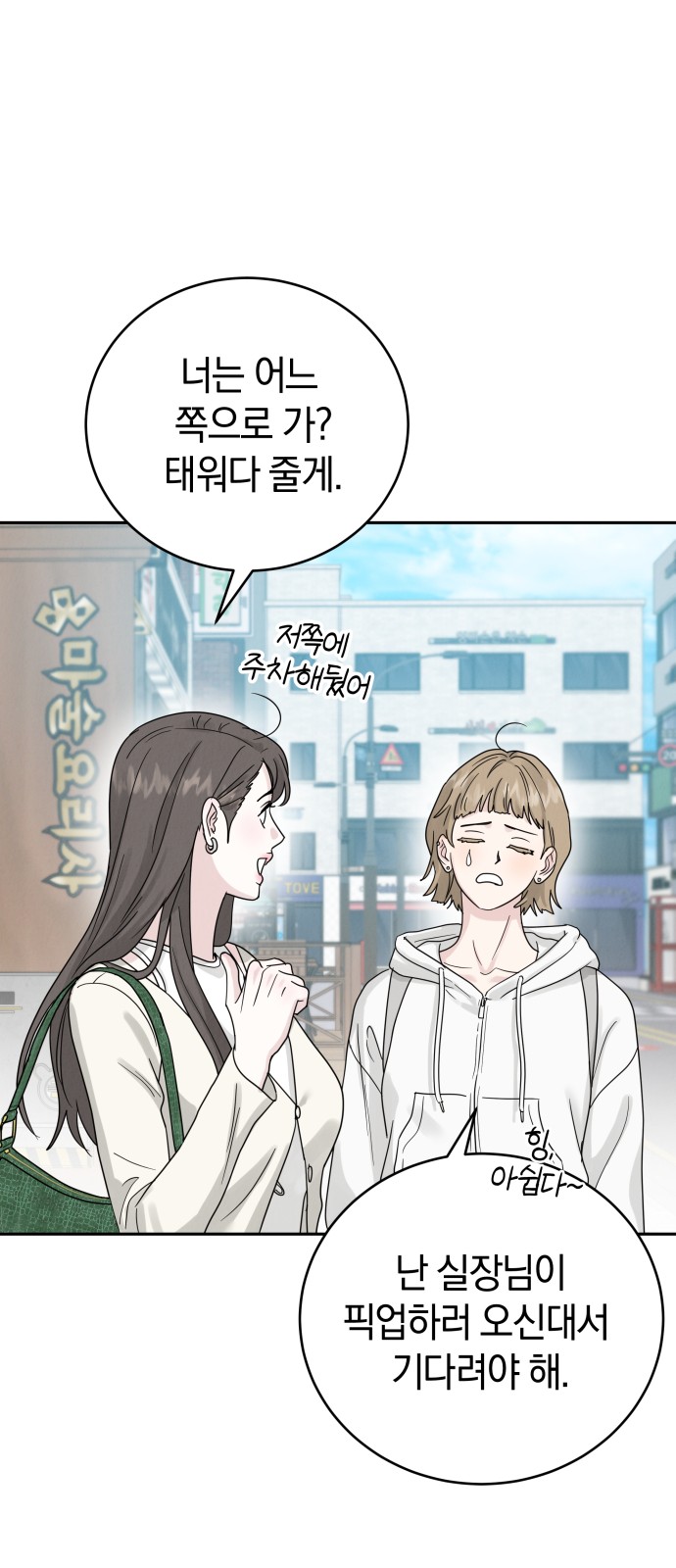 55 페이지